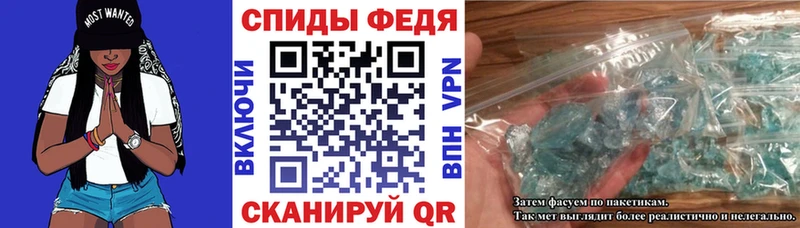 купить закладку darknet какой сайт АМФ 97% Сольвычегодск