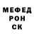 Экстази mix NORD WEY VIKING