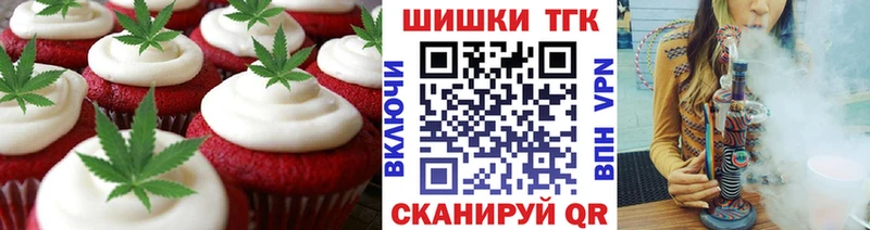 Еда ТГК марихуана  Сольвычегодск 