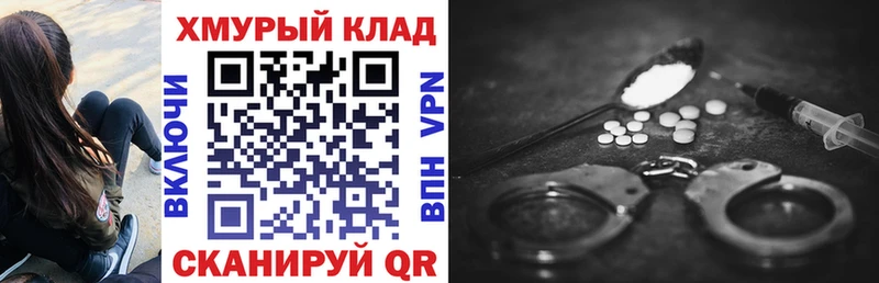 ГЕРОИН Heroin Сольвычегодск