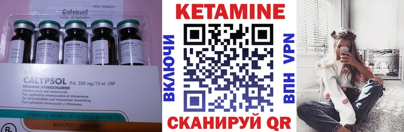 Кетамин VHQ Сольвычегодск