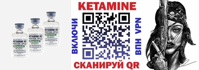 Кетамин ketamine  закладки  Сольвычегодск 
