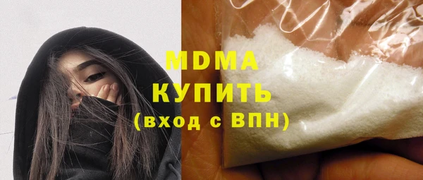 мефедрон Абдулино