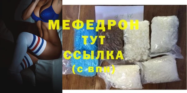 бошки Абинск