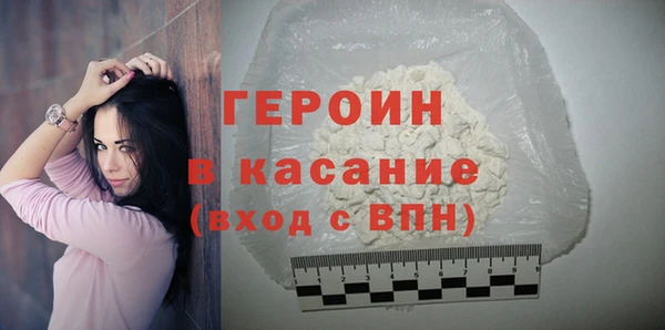 мефедрон Абдулино