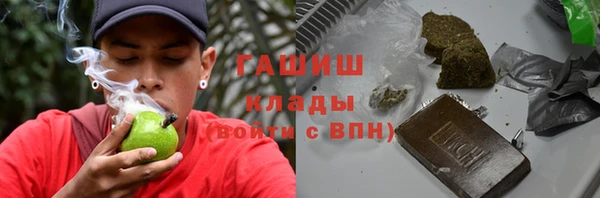 мефедрон Абдулино