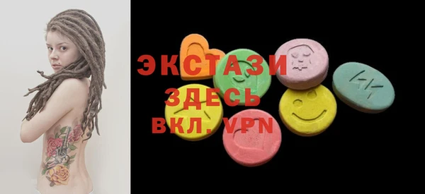 марки nbome Алексин