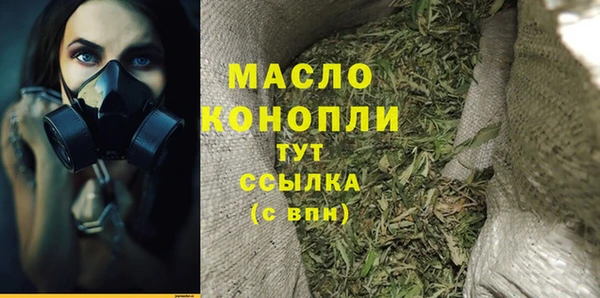 меф VHQ Алексеевка