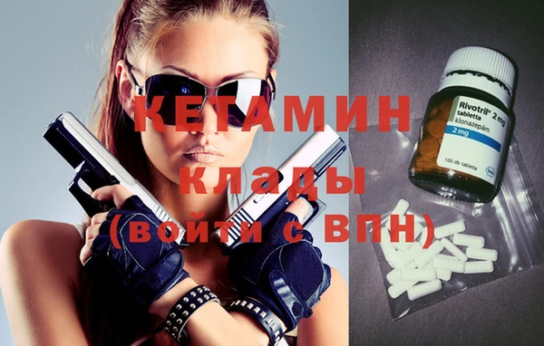 бошки Абинск
