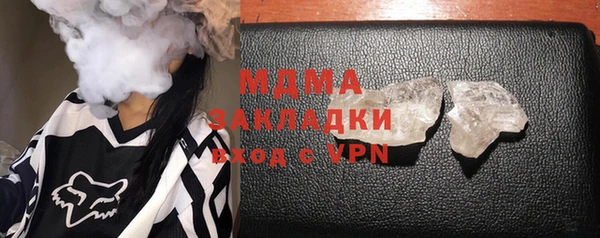 мефедрон Абдулино