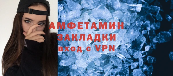 меф VHQ Алексеевка