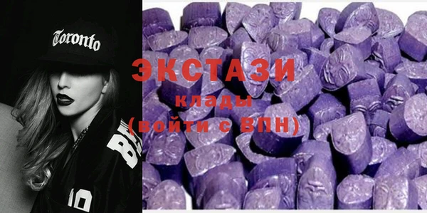 ECSTASY Переславль-Залесский