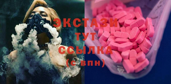 марки nbome Алексин