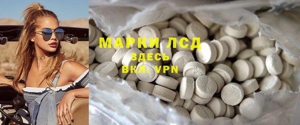 марки nbome Алексин