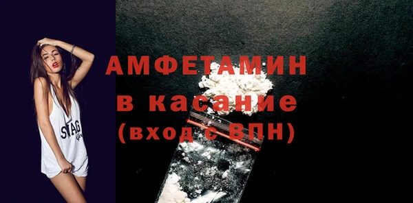 метамфетамин Пересвет