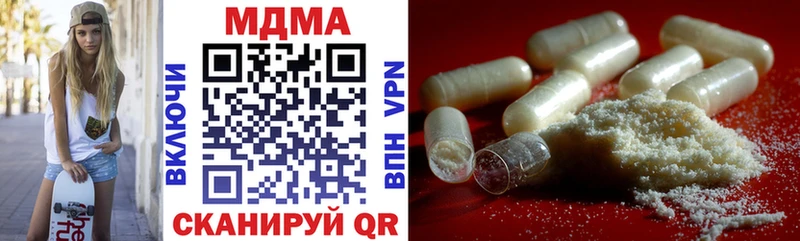 МЕГА ONION  Сольвычегодск  MDMA Molly 