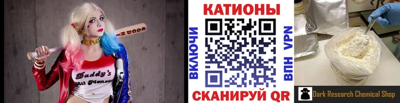 Мефедрон кристаллы  сайты даркнета наркотические препараты  Сольвычегодск 