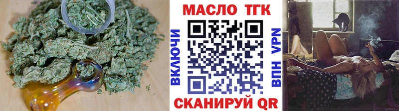 OMG рабочий сайт сколько стоит Сольвычегодск Дистиллят ТГК концентрат